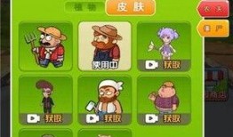 别惹农夫最新爆料网易,网易内部秘密大揭秘！