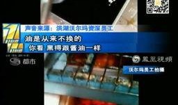 新闻爆料视频制作方法,如何捕捉真实瞬间
