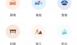 交通银行app下载官网最新版本爆料,最新版本亮点抢先看！