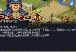 西游最新爆料,揭秘神秘势力，悟空师徒再战江湖