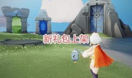 光遇最新爆料小兔子,小兔子新角色揭秘，萌动天空的治愈使者