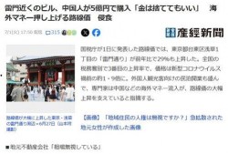987新闻爆料有没有钱,揭秘巨额资金去向之谜