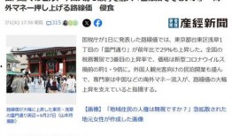 987新闻爆料有没有钱,揭秘巨额资金去向之谜