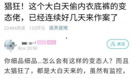 吴川网友爆料最新,揭秘当地最新热点事件！