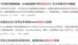 蓝色协议最新爆料新闻视频,最新爆料视频深度解析