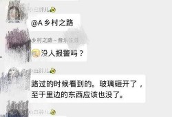 网友爆料唐山事件视频,暴力冲突背后的社会反思