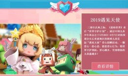 迷你世界皮肤最新大爆料