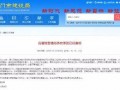 厦门事件爆料最新消息,揭秘背后真相与最新爆料