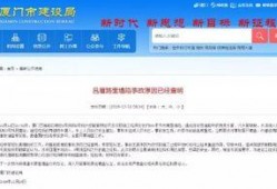 厦门事件爆料最新消息,揭秘背后真相与最新爆料