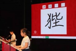 学校新闻大爆料怎么写,学校新闻大爆料精彩回顾