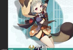 原神最新爆料人物是谁啊,神秘新角色惊艳登场，揭开神秘面纱！