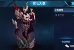 孙策皮肤爆料最新视频大全