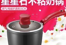 爆料辅食锅视频播放,视频爆料揭示烹饪宝宝美食的秘密武器