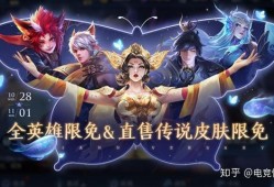 上官传说皮肤爆料视频,炫酷特效与独特设计大曝光