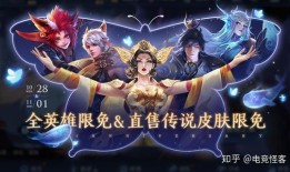 上官传说皮肤爆料视频,炫酷特效与独特设计大曝光