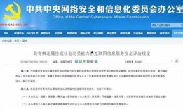 天津教育爆料最新消息,揭秘校园热点事件背后的真相