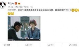 前夫哥爆料罗芳芳视频播放,前夫哥揭露惊人真相