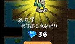 别惹农夫最新爆料网易,网易内部秘密大揭秘！