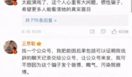 李明轩爆料聊天记录视频,揭秘背后惊人内幕