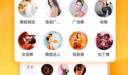 吃货小金爆料视频下载安装