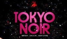 黑色东京在线观看