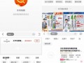 网红吃瓜爆料平台H,带你领略娱乐圈幕后风云