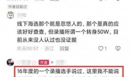 实名爆料视频在线观看,在线观看背后的真相与争议