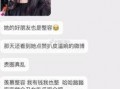 抖音爆料真实事件大全最新,最新真实事件大盘点，惊心动魄的瞬间再现