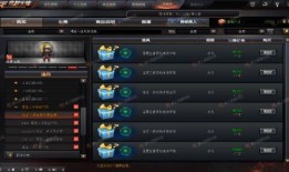 雷霆王者爆料视频下载,游戏新内容与玩法前瞻