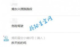 发爆料视频违法吗,视频违法界限何在？