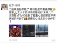 松下电器爆料事件视频完整版,揭秘完整版视频背后的惊人真相