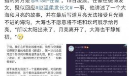 娱乐圈热点视频爆料最新,某明星恋情曝光，背后真相令人震惊！
