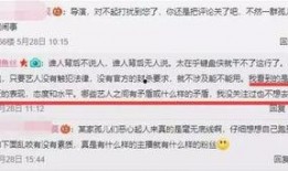 央视新闻大爆料,重大新闻事件背后真相大曝光