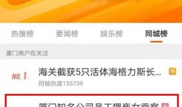 公交员工最新爆料消息,最新爆料揭示公交行业背后真相！”