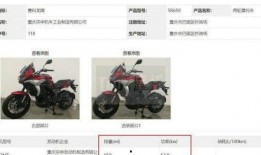 新车爆料摩托车视频大全,视频大全带你领略速度与激情