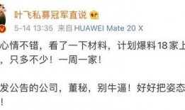 叶飞证券爆料最新新闻,揭露内幕交易黑幕，行业整顿风暴即将来临