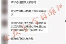 新华网最新爆料,揭秘最新热点事件内幕
