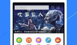吃瓜视频互享软件免费版,免费版互享软件，畅享视频盛宴！