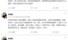 爆料大哥隐私视频,爆料大哥隐私视频事件，真相令人震惊