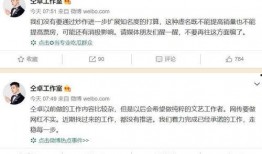 芒果明星爆料视频,揭秘幕后的精彩瞬间