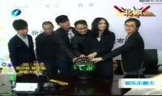 娱乐爆料刘烨视频播放,娱乐爆料引发网友热议