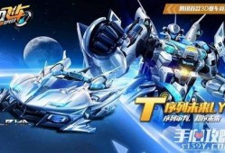 飞车手游5月返场爆料最新,经典角色与全新玩法同步回归！