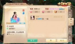 最新大话西游爆料,穿越时空的奇幻冒险即将开启！
