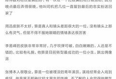 娱乐圈爆料时效性,最新动态速递，揭秘明星幕后故事