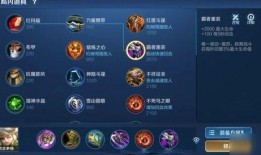 王者阿古朵爆料最新出装,揭秘全新出装策略，助你战无不胜！