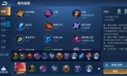 王者阿古朵爆料最新出装,揭秘全新出装策略，助你战无不胜！