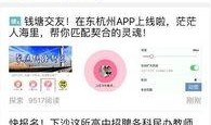 全民爆料揭秘视频大全下载,视频大全下载背后的秘密大起底