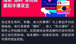 抖音新闻热点爆料,最新热点事件深度剖析