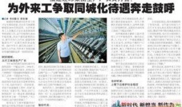 舞场爆料新闻报道范文大全,揭秘娱乐圈明星的夜生活幕后故事