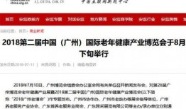 英媒爆料后续新闻报道内容,后续新闻报道揭示惊人内幕